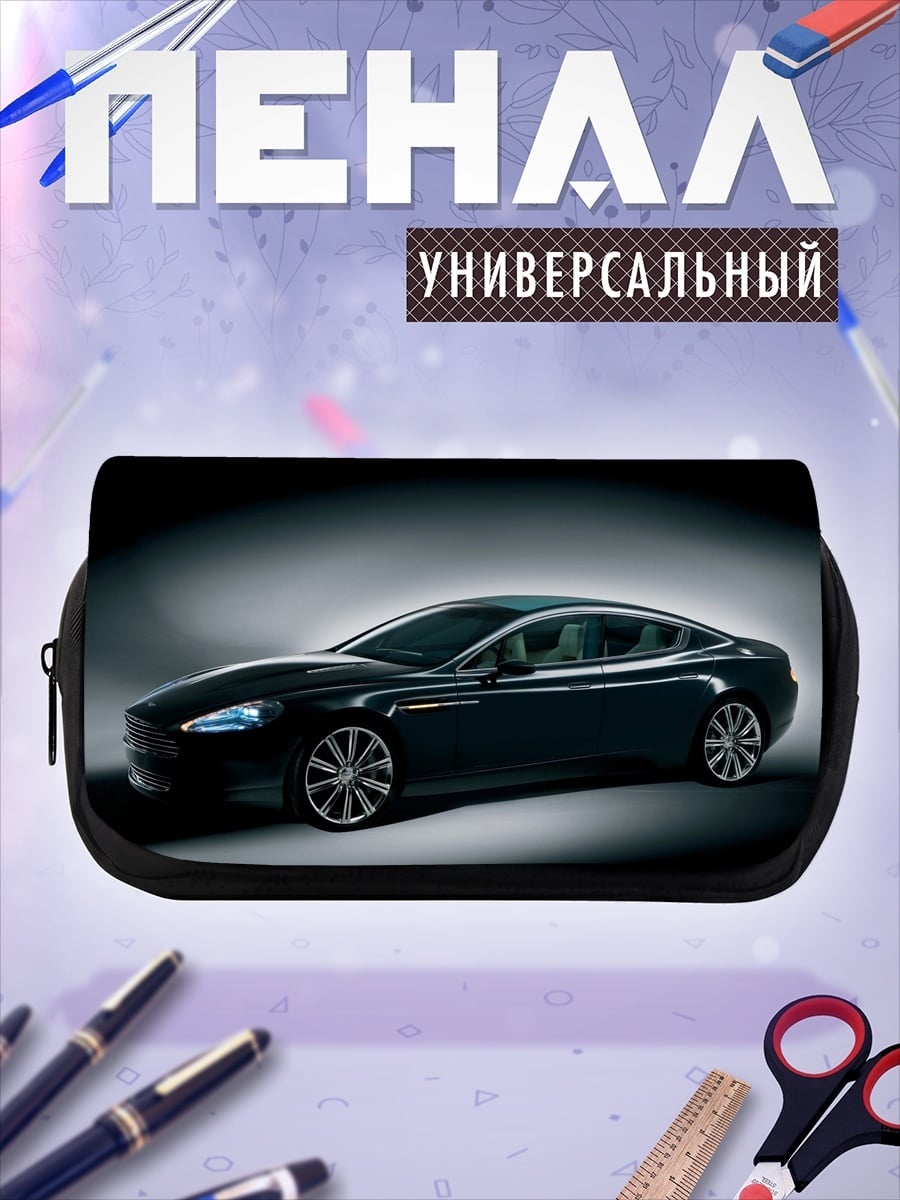 Пенал-косметичка Черный спортивный автомобиль