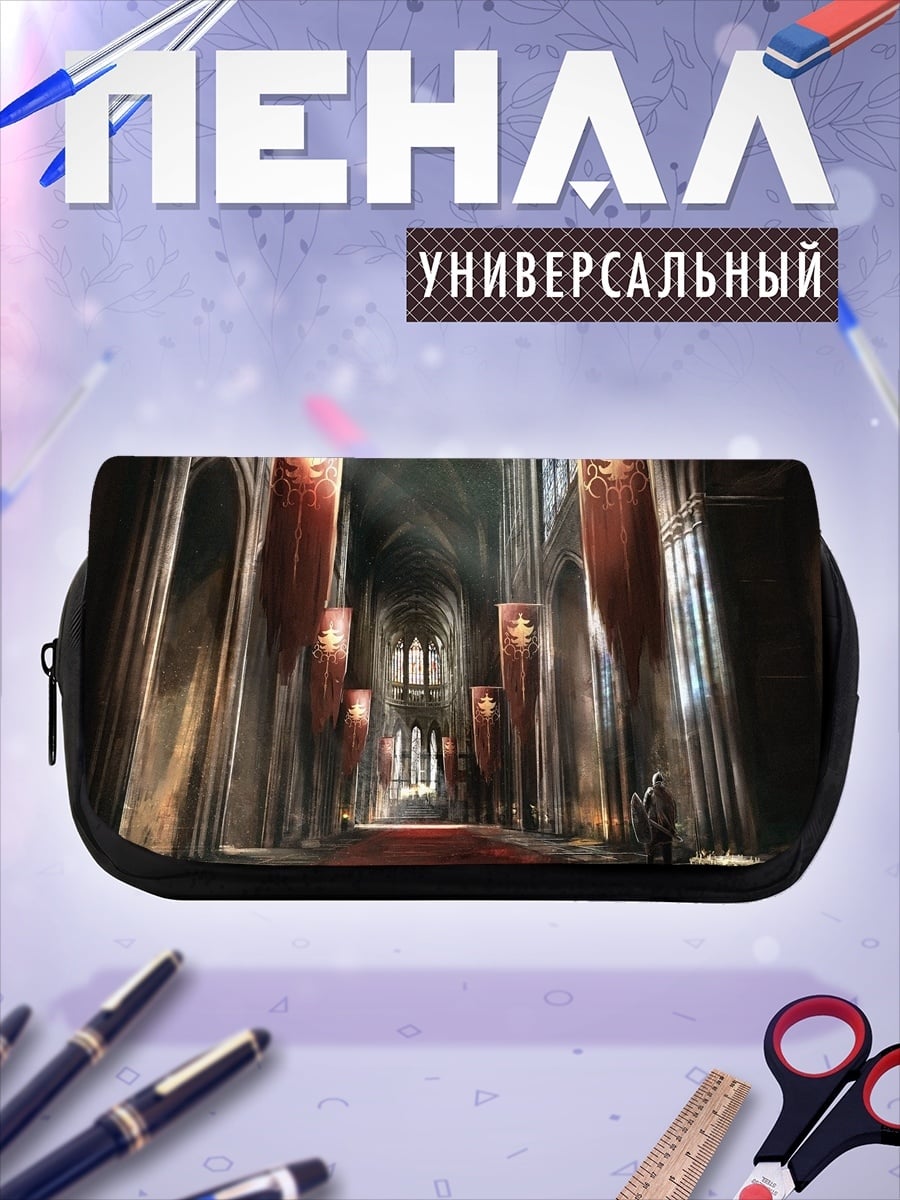 Пенал-косметичка мрачный готический зал
