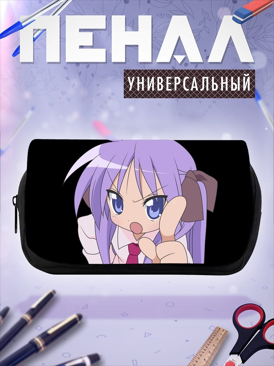 Пенал-косметичка аниме девушка показывает палец