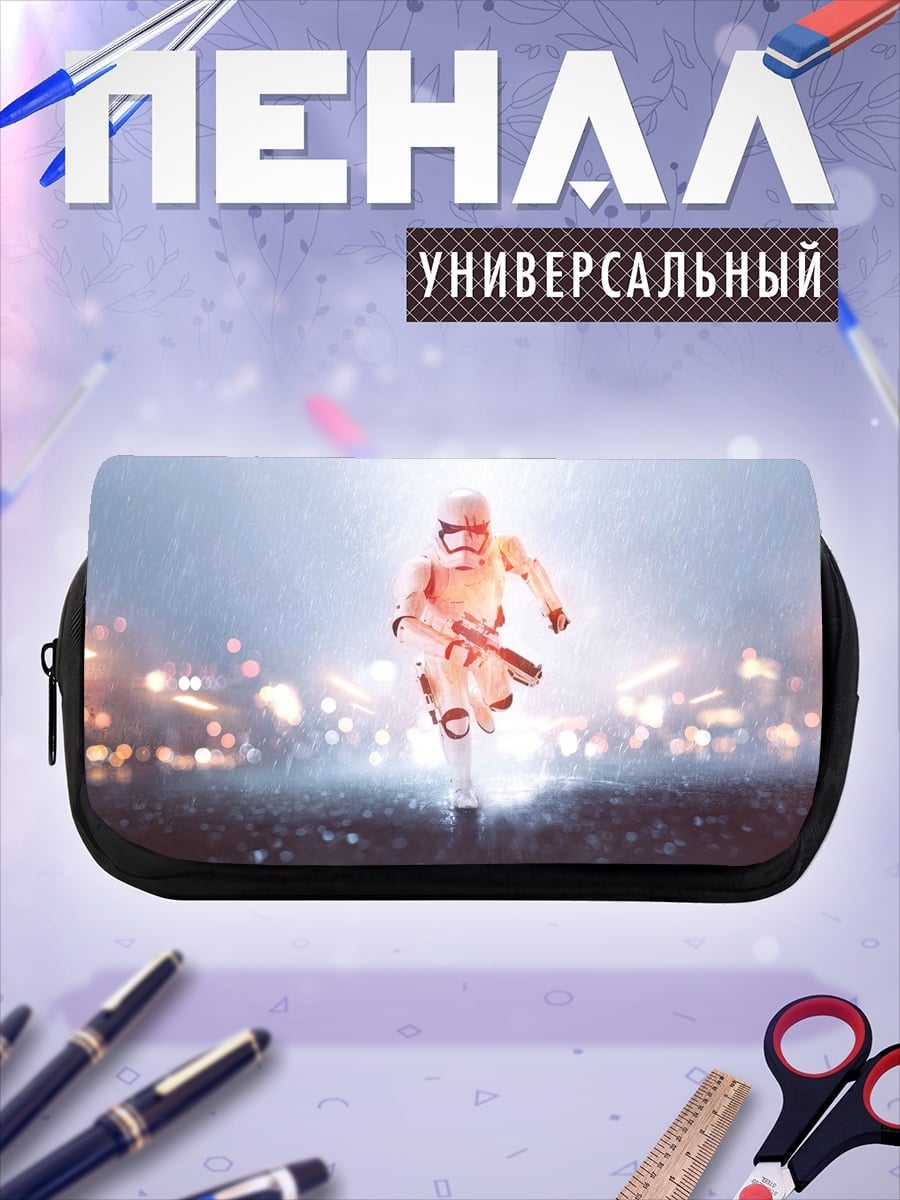 Пенал-косметичка штурмовик бежит в бой