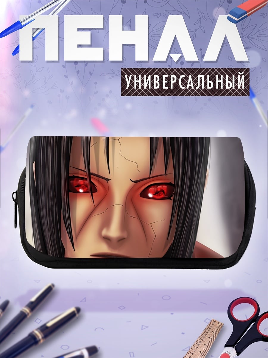Пенал-косметичка Итачи Учиха Наруто