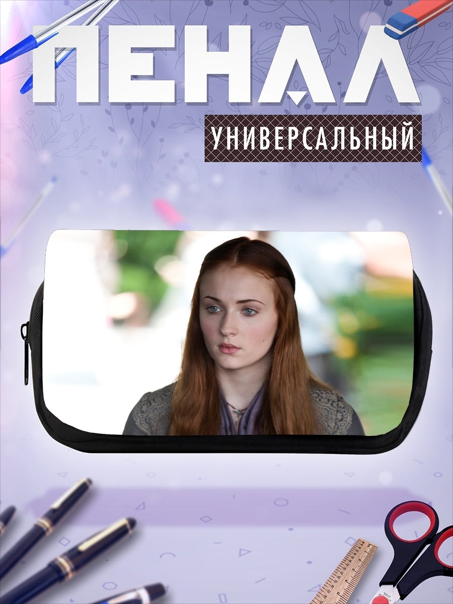 Пенал-косметичка Санса Старк