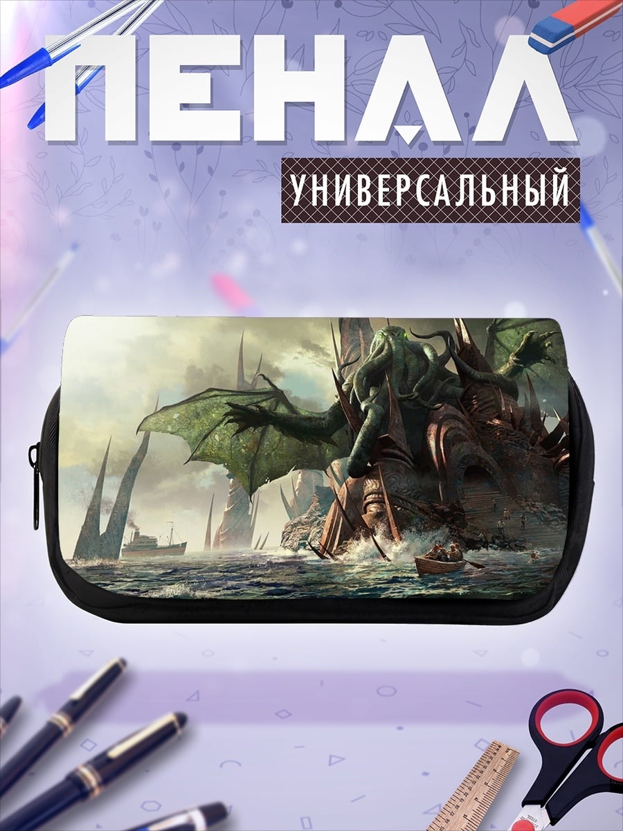 Пенал-косметичка Морской монстр Ктулху