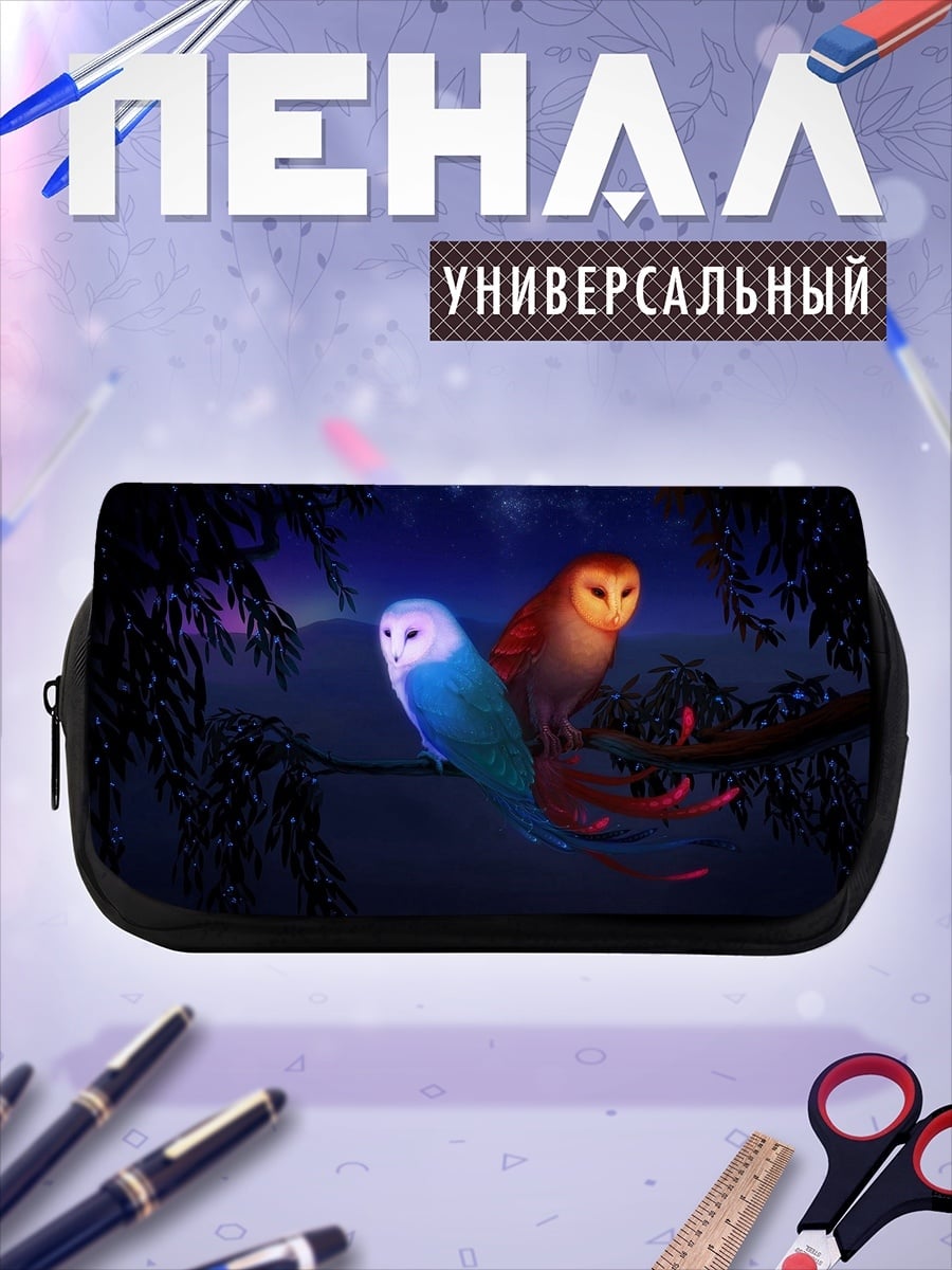 Пенал-косметичка Две совы