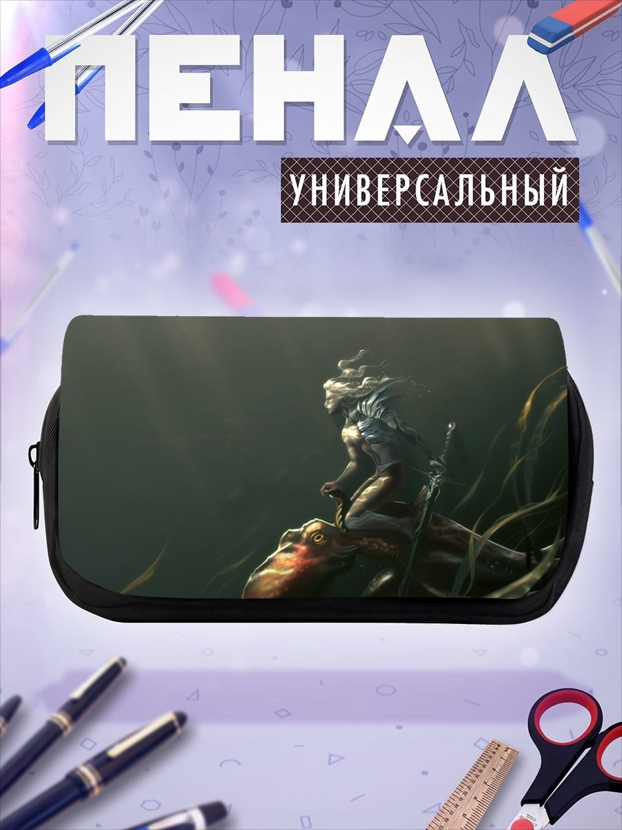 Пенал-косметичка Подводный воин