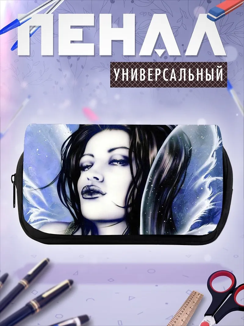 Пенал-косметичка Портрет феи