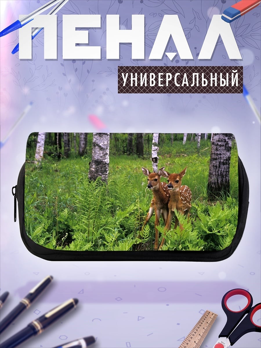 Пенал-косметичка Оленята в лесу