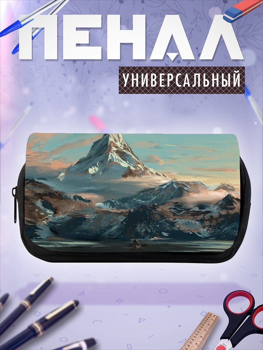 Пенал-косметичка Горный пейзаж
