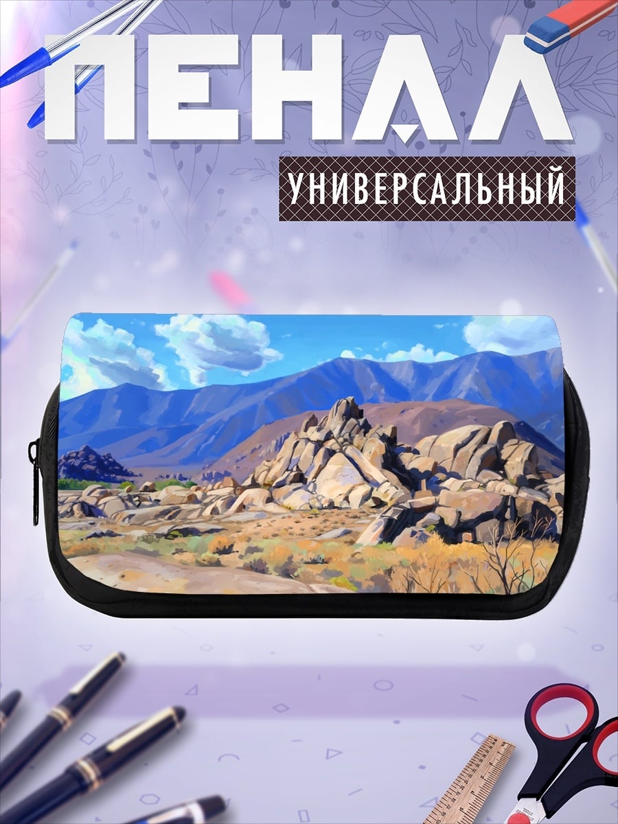 Пенал-косметичка Горный пейзаж с камнями