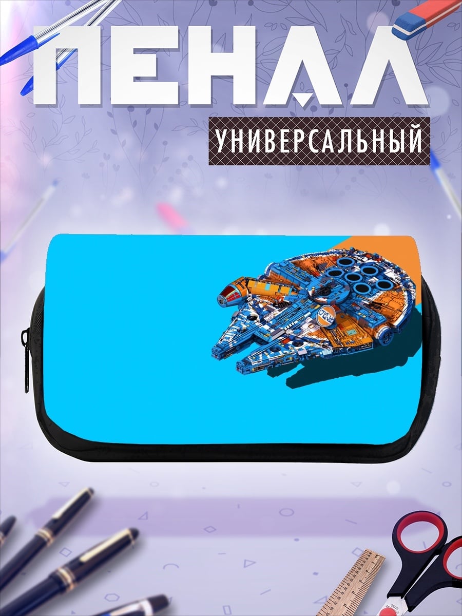 Пенал-косметичка Рука с галактикой