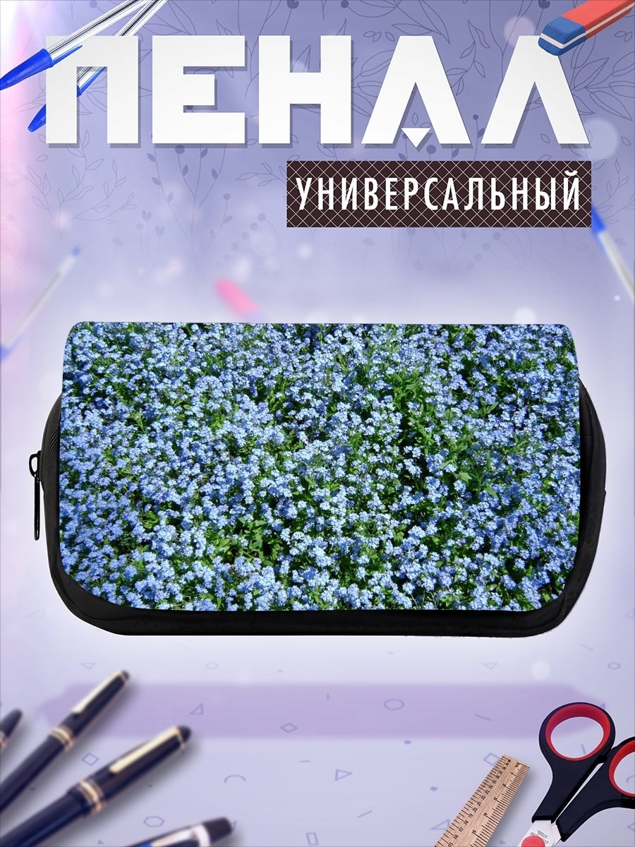 Пенал-косметичка Поле голубых цветов