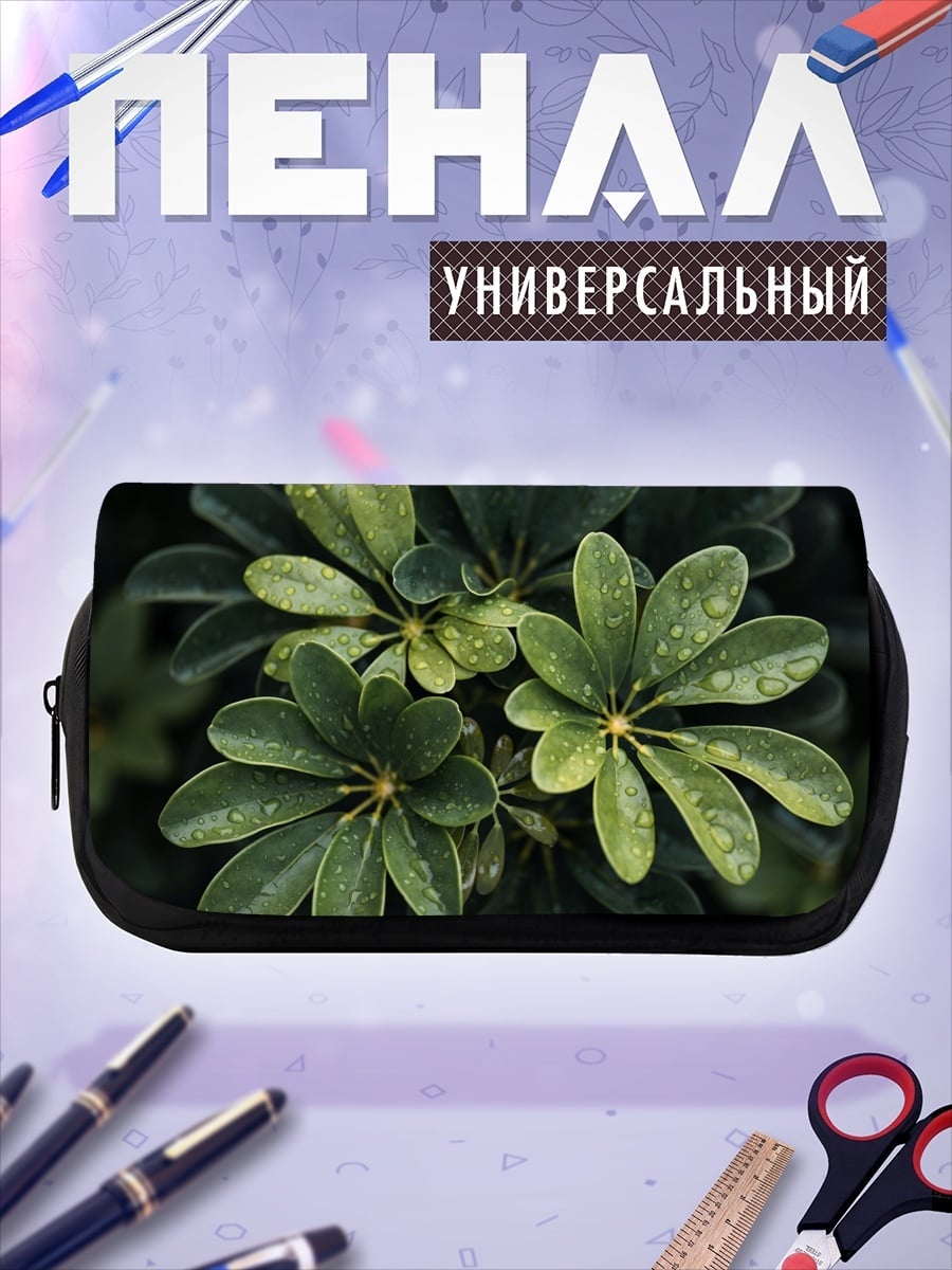 Пенал-косметичка Зеленые листья с каплями