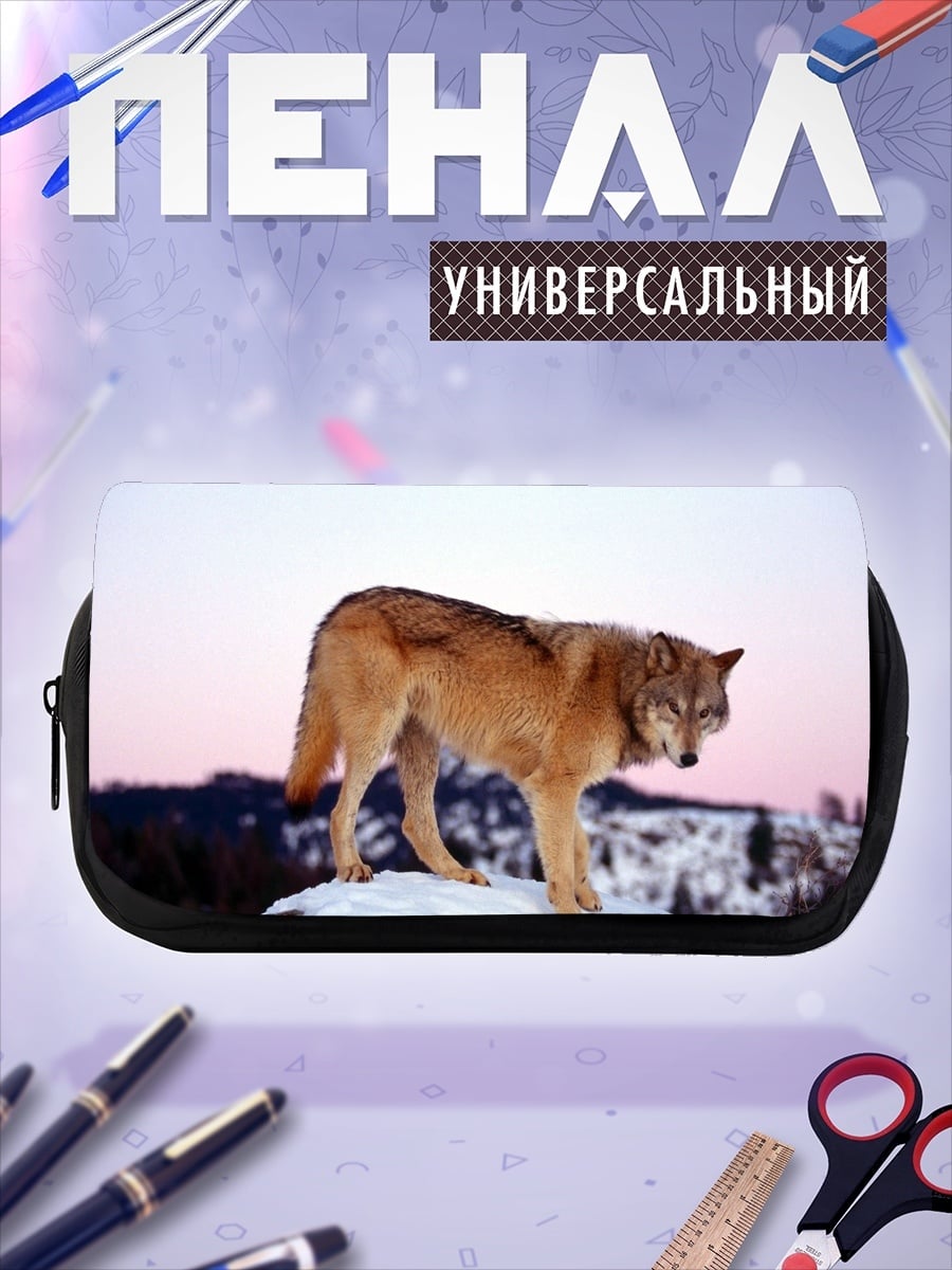 Пенал-косметичка Волк на снегу