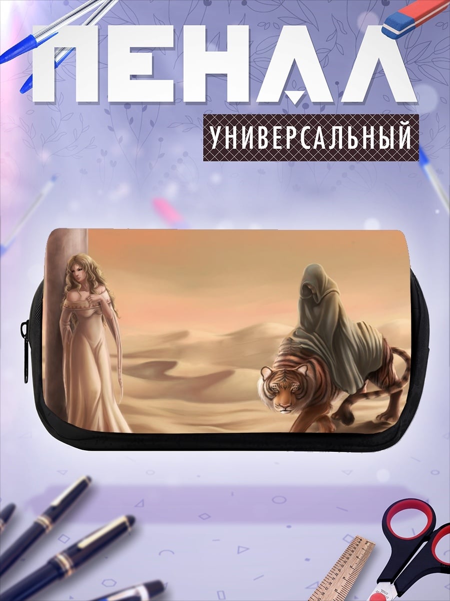 Пенал-косметичка Девушка и тигр