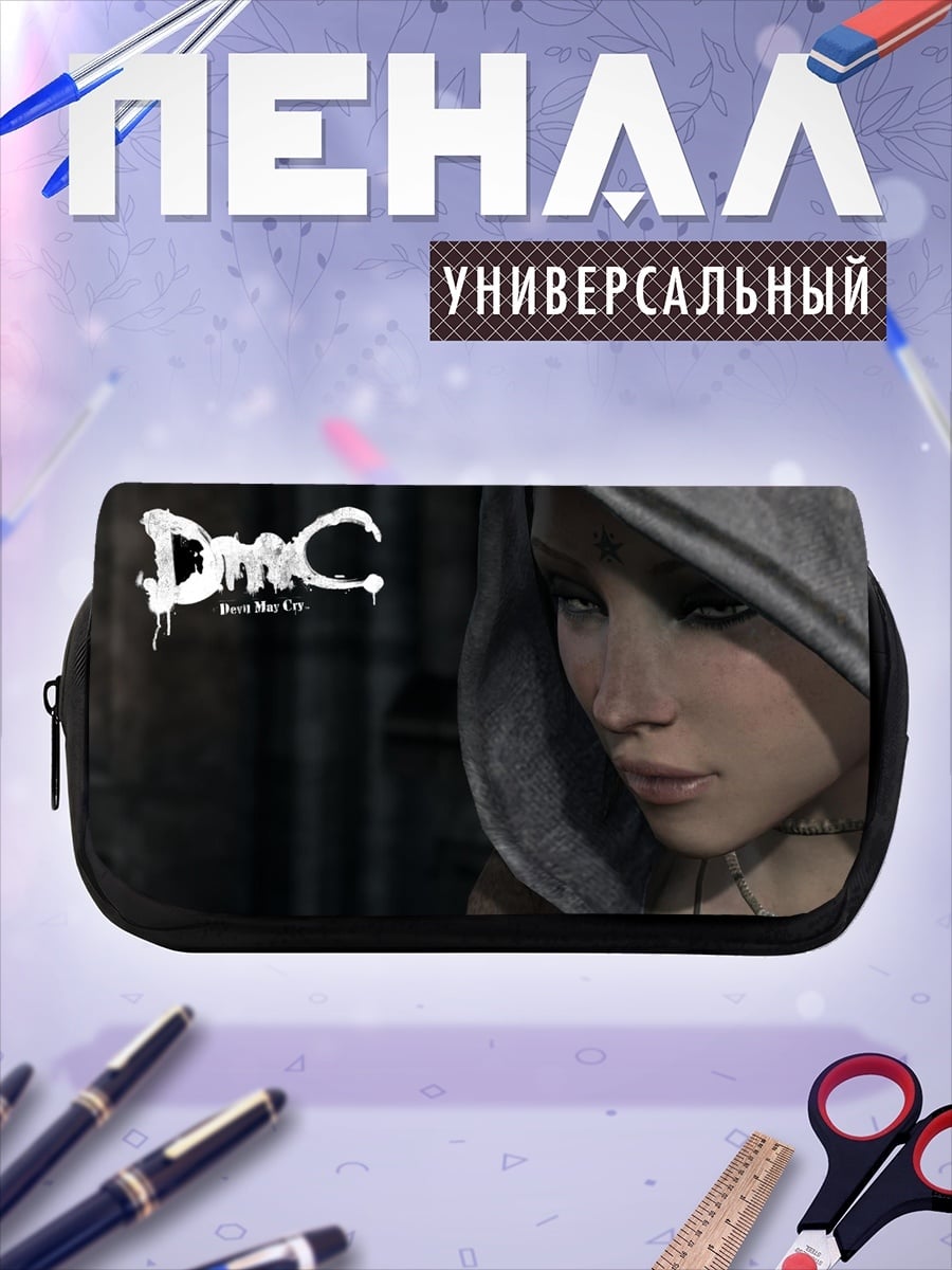 Пенал-косметичка Девушка из DmC