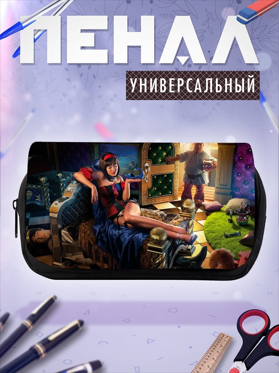 Пенал-косметичка Странная комната