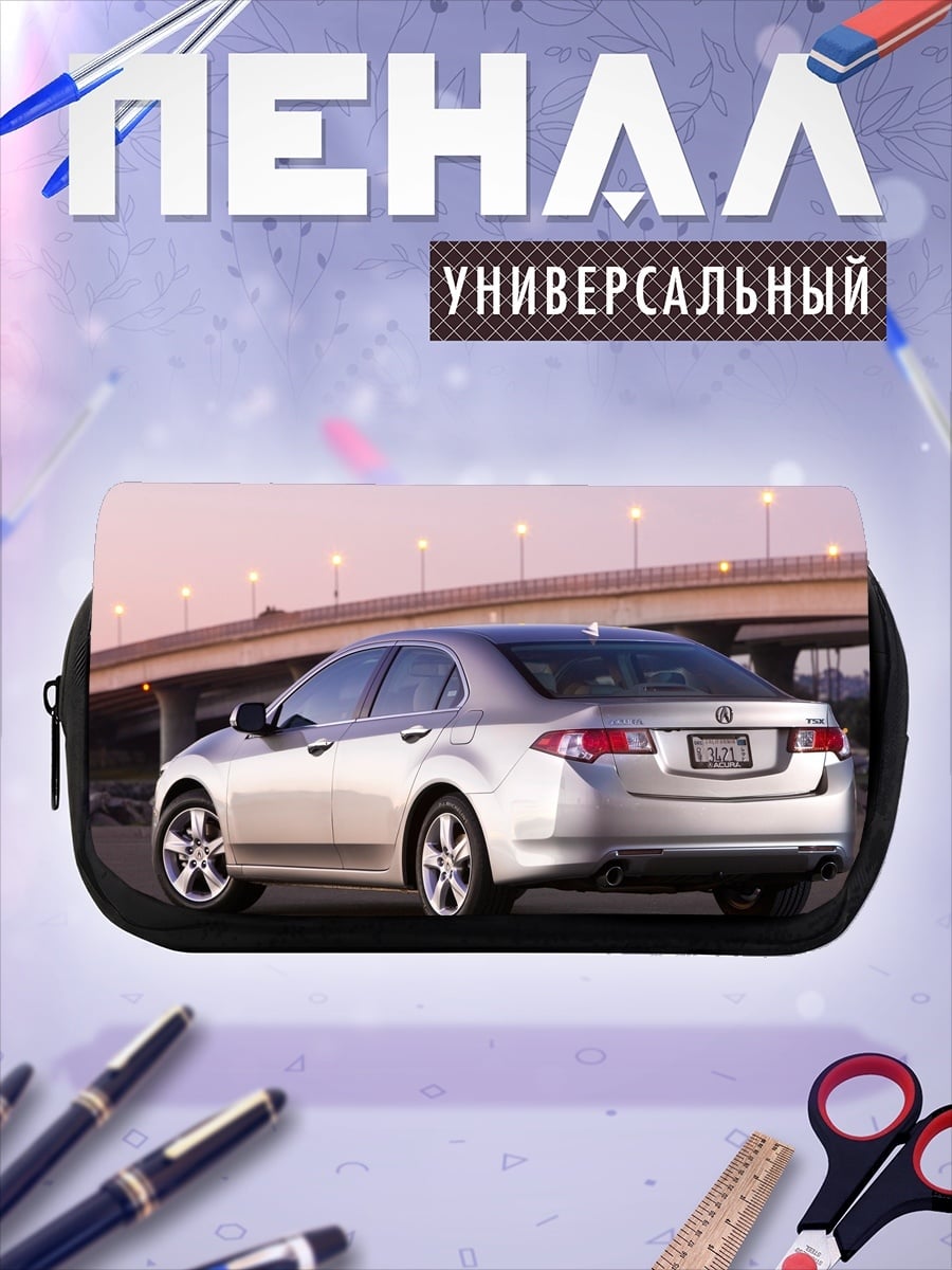 Пенал-косметичка Серебристый седан