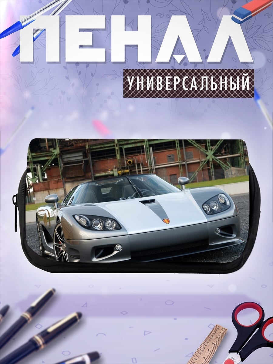 Пенал-косметичка Koenigsegg CCXR