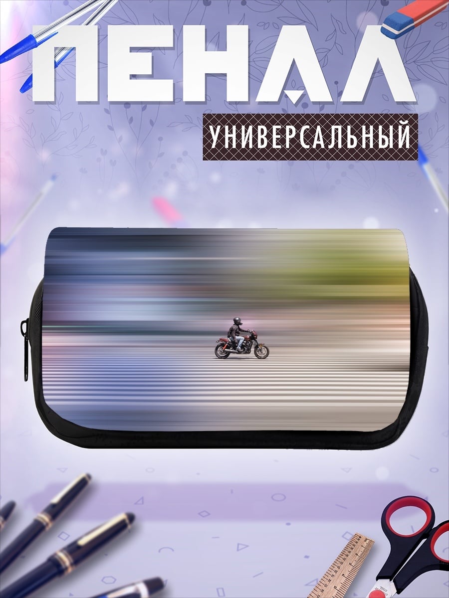 Пенал-косметичка Мотоциклист в движении