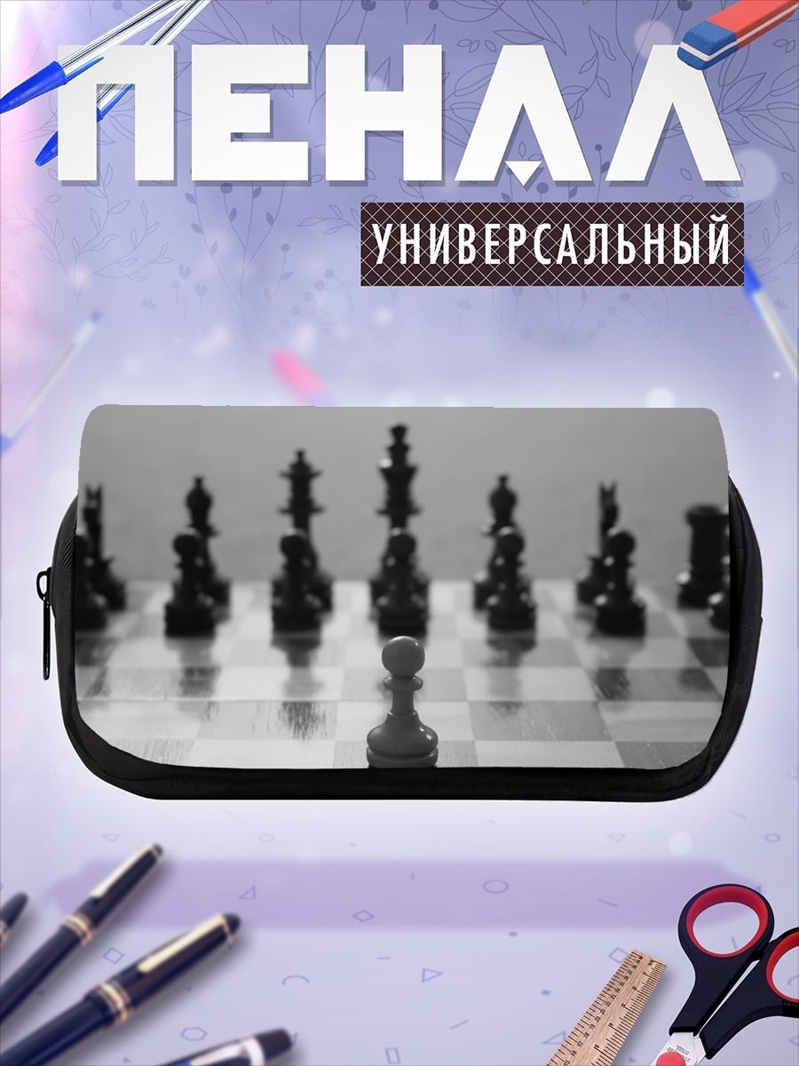 Пенал-косметичка Шахматный поединок