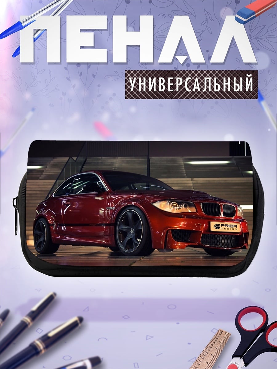 Пенал-косметичка BMW 1 Series
