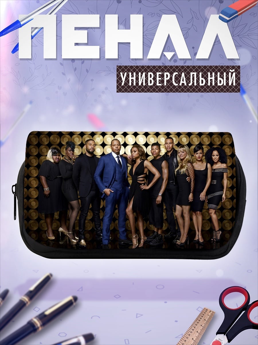 Пенал-косметичка группа людей