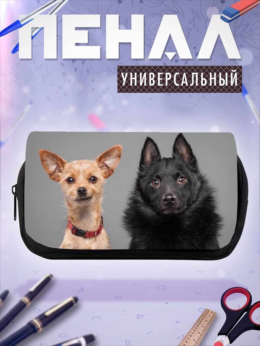 Пенал-косметичка две собаки