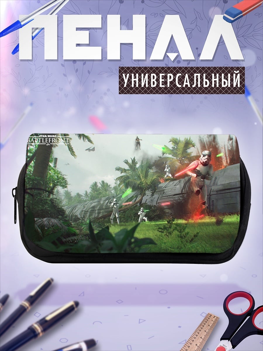 Пенал-косметичка война звезд