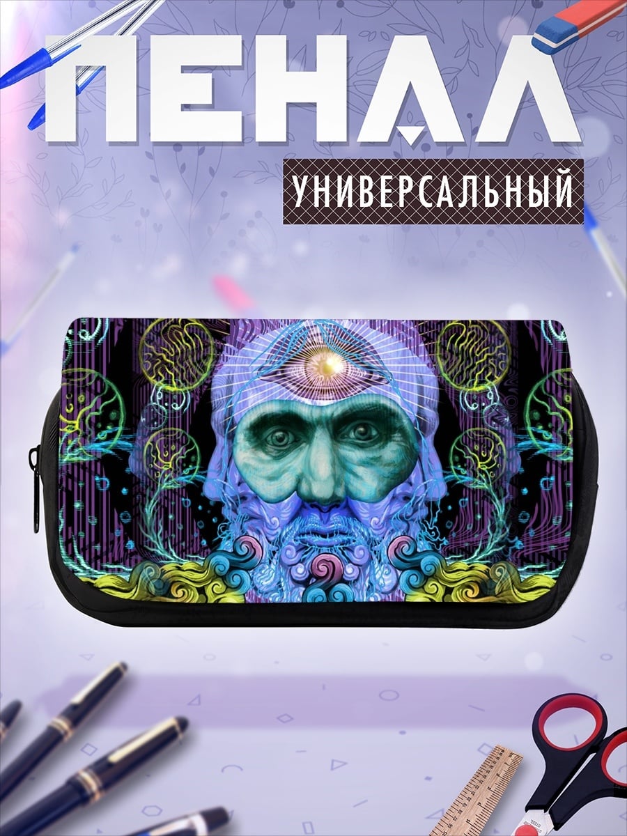 Пенал-косметичка третий глаз