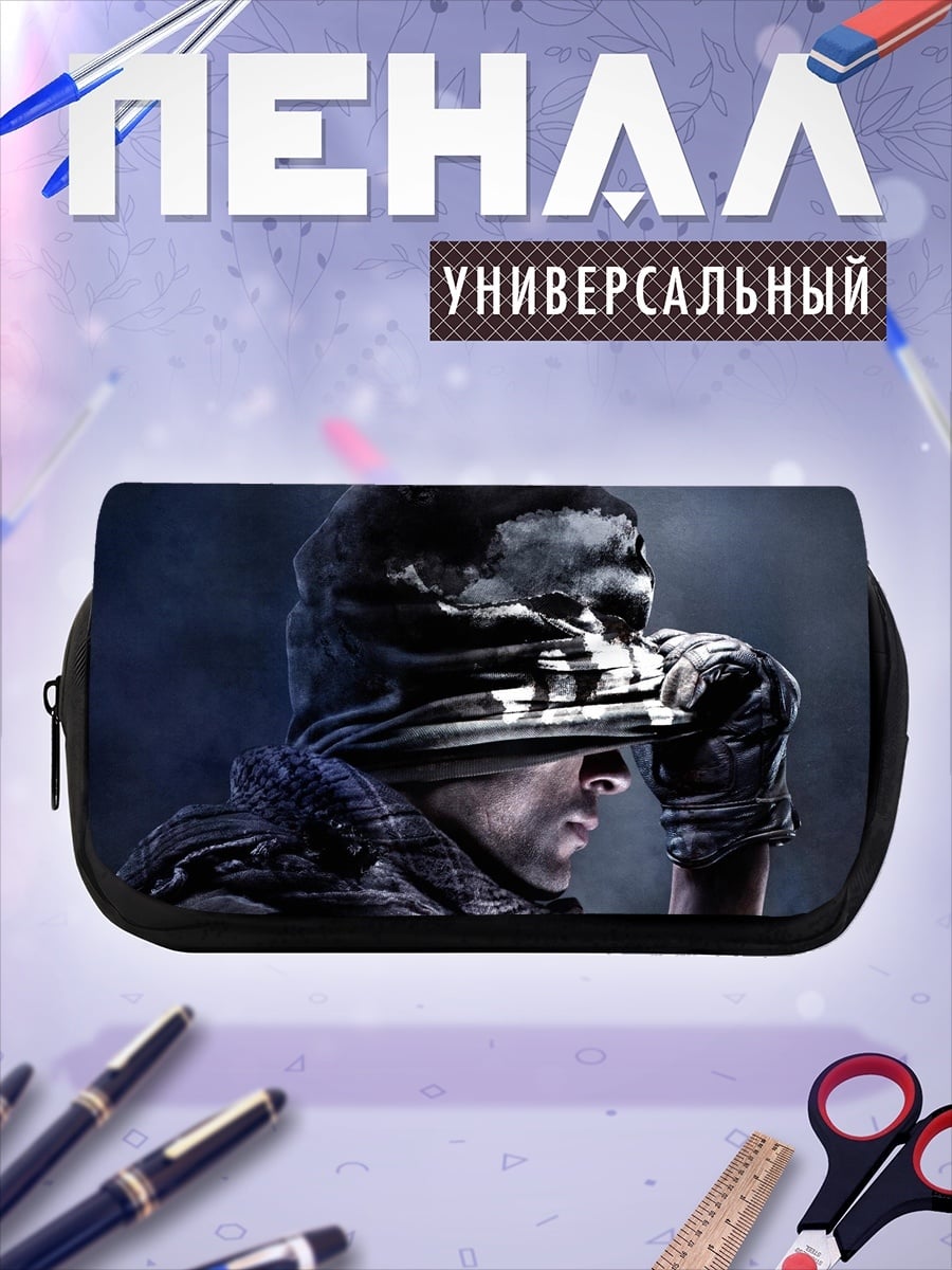 Пенал-косметичка Солдат в маске