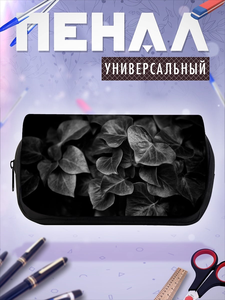 Пенал-косметичка темные листья крупным планом