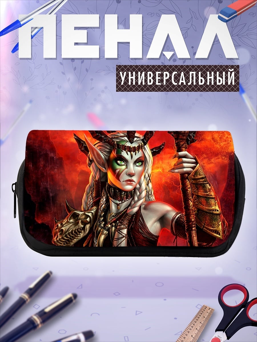 Пенал-косметичка Эльфийская королева ада