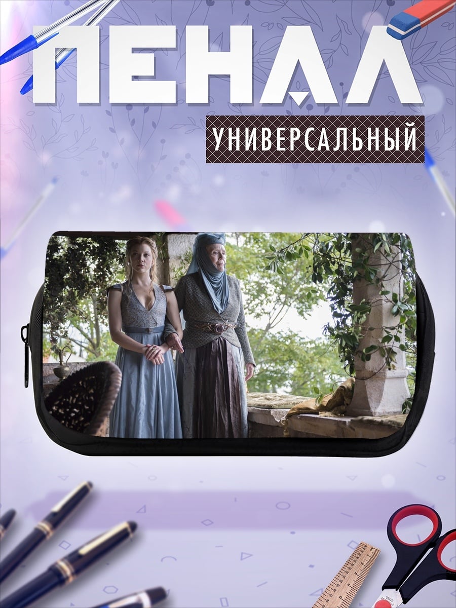 Пенал-косметичка Две женщины в платьях