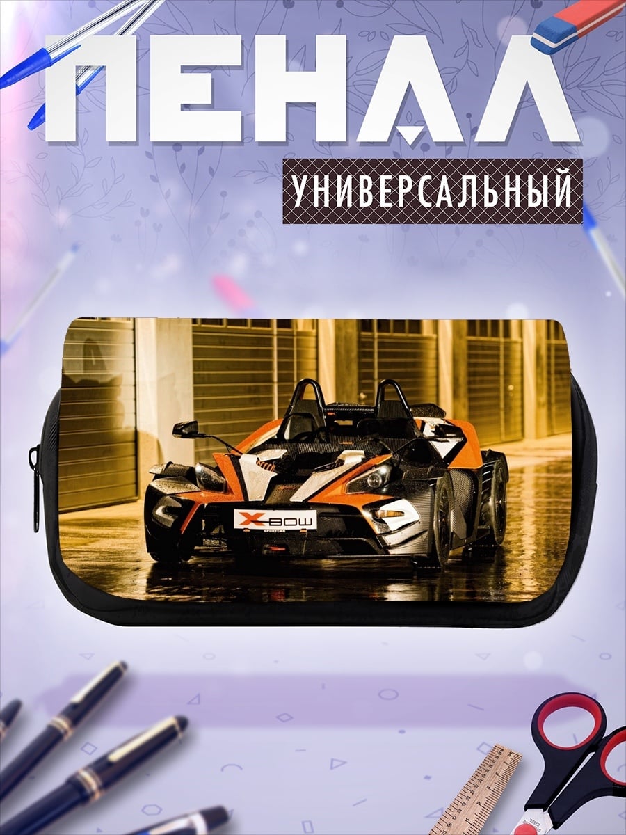 Пенал-косметичка Красный спорткар X-Bow