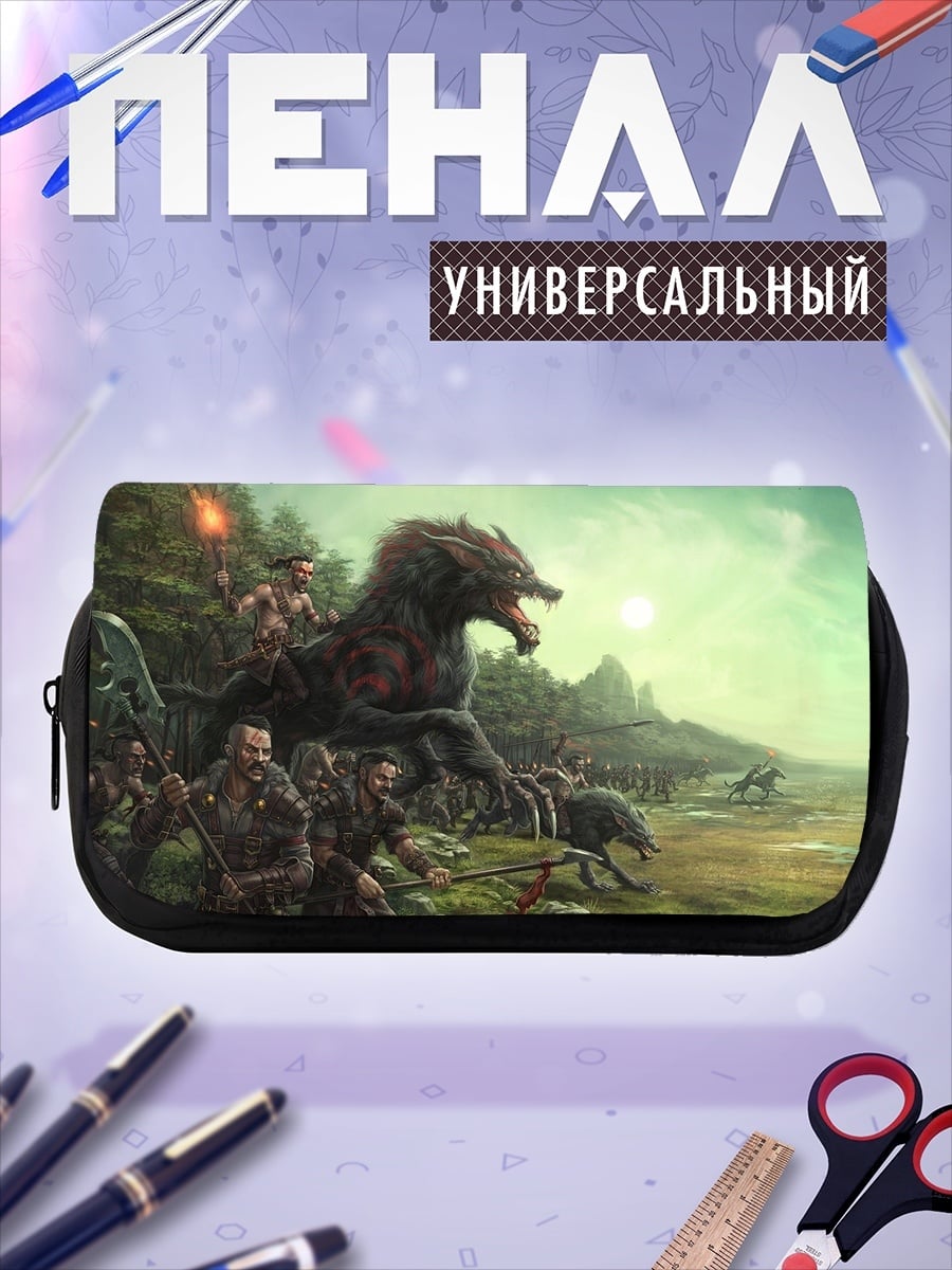 Пенал-косметичка Воины на чудовищах