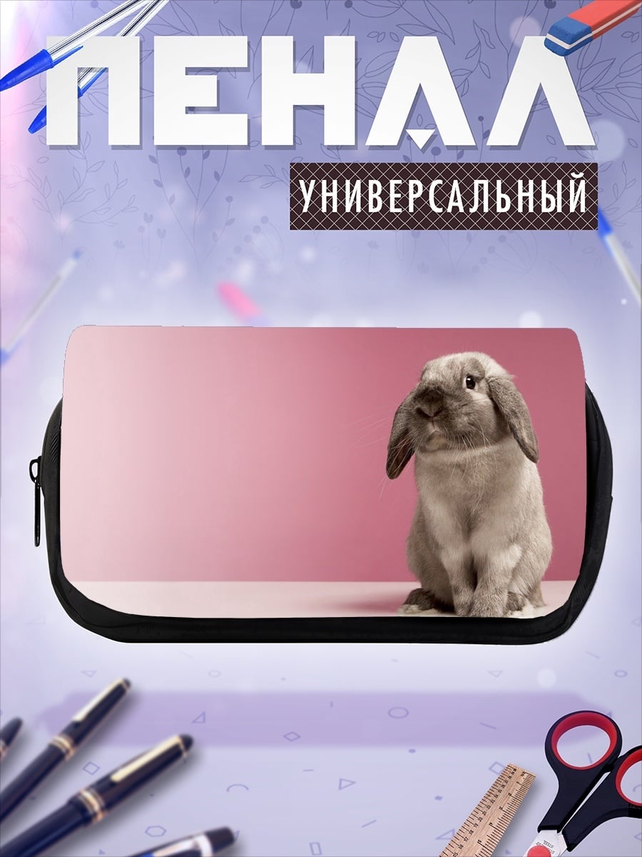 Пенал-косметичка Пушистый кролик на розовом