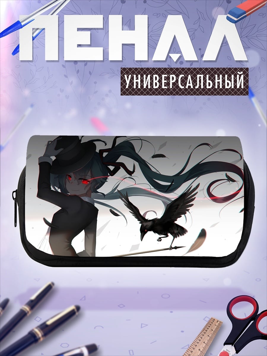 Пенал-косметичка Аниме девушка с вороном