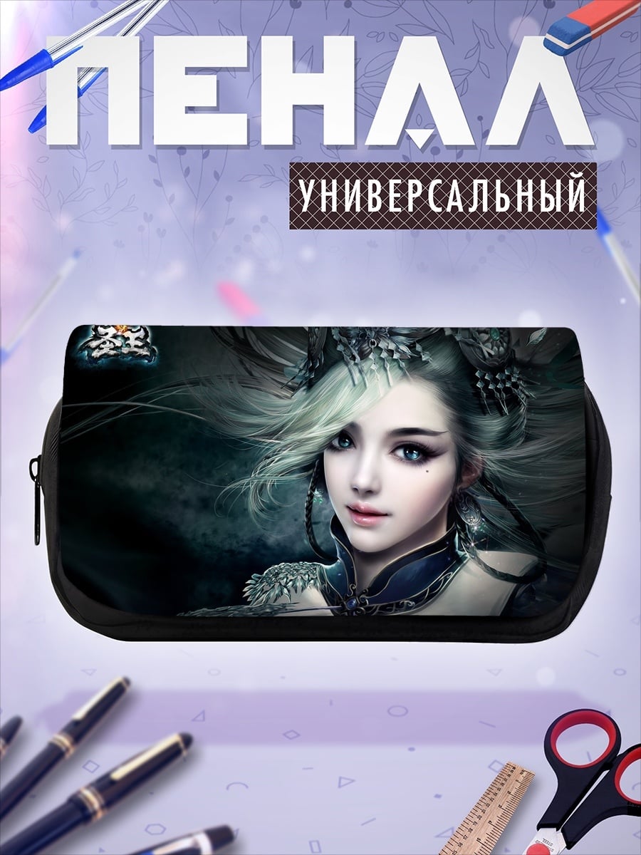 Пенал-косметичка Девушка с серебряными волосами