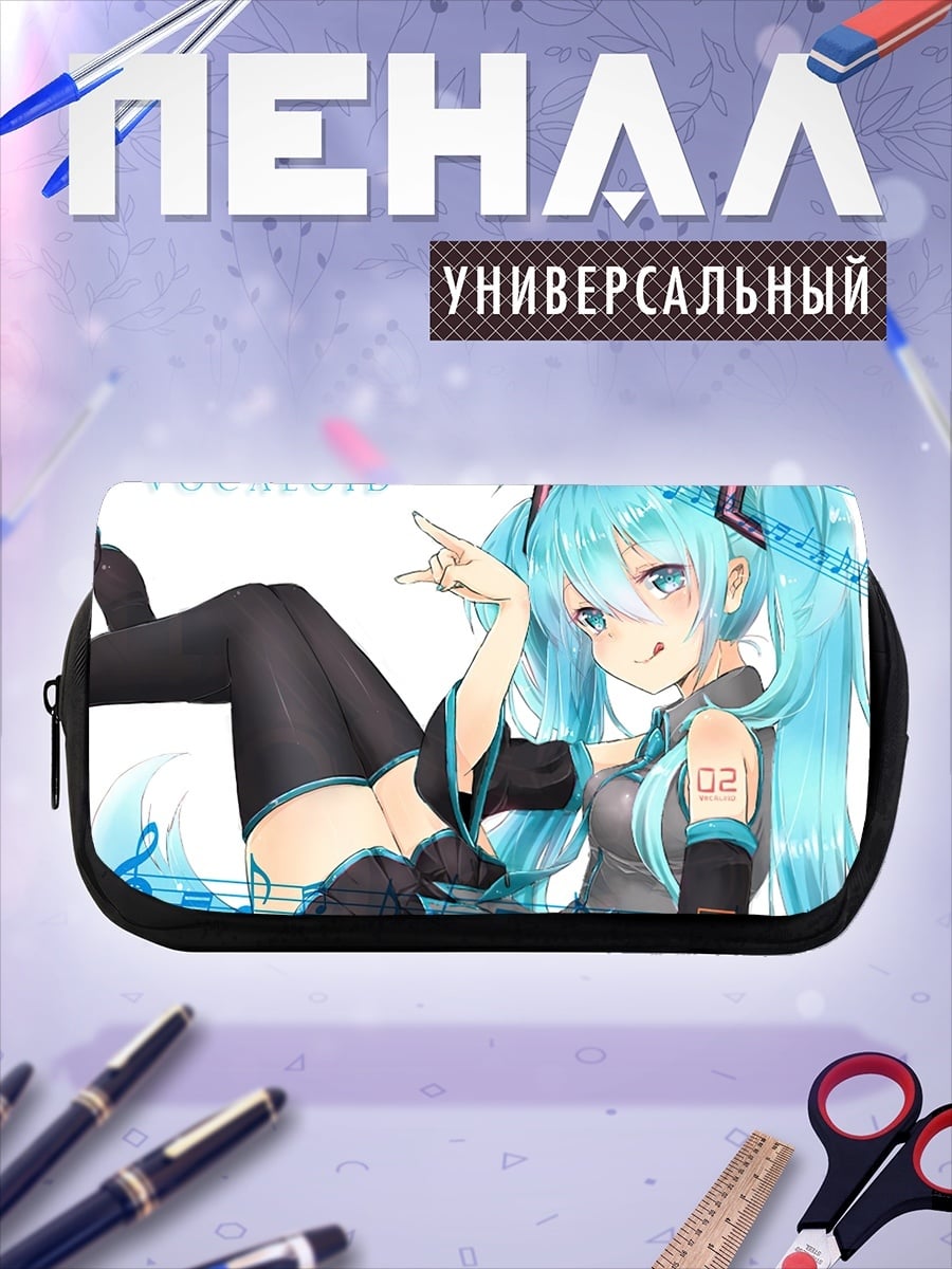 Пенал-косметичка Мику Хатсуне Вокалоид