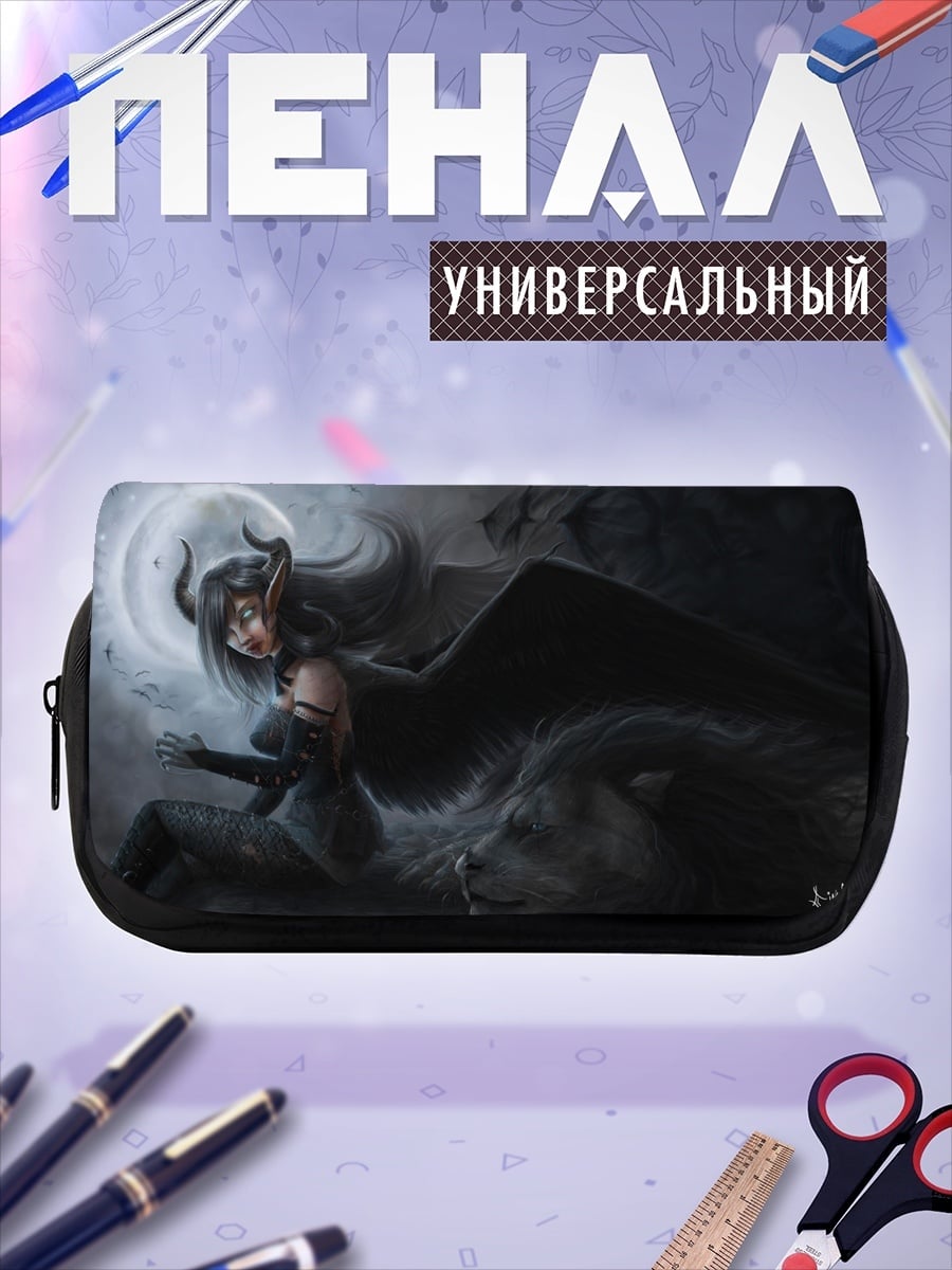 Пенал-косметичка Демон и волк
