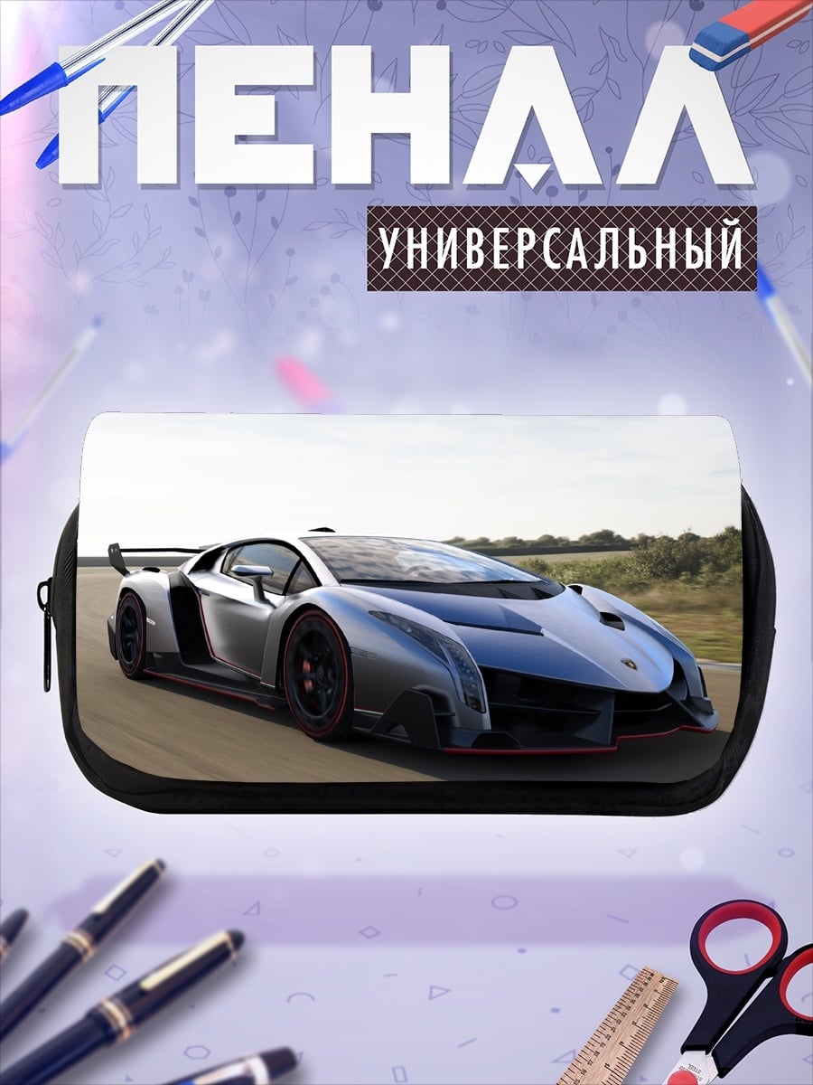 Пенал-косметичка Серебряный суперкар