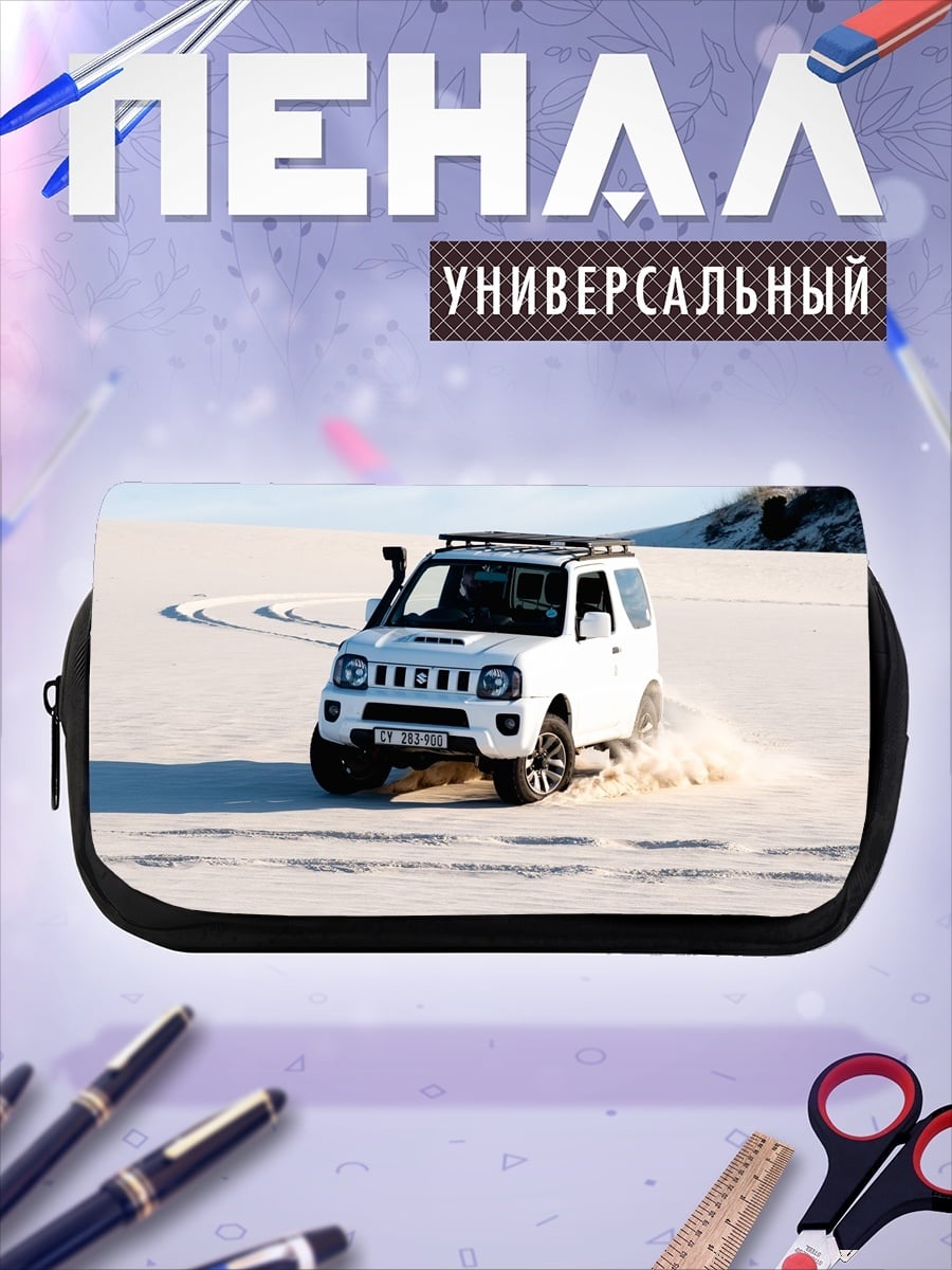 Пенал-косметичка Внедорожник в пустыне