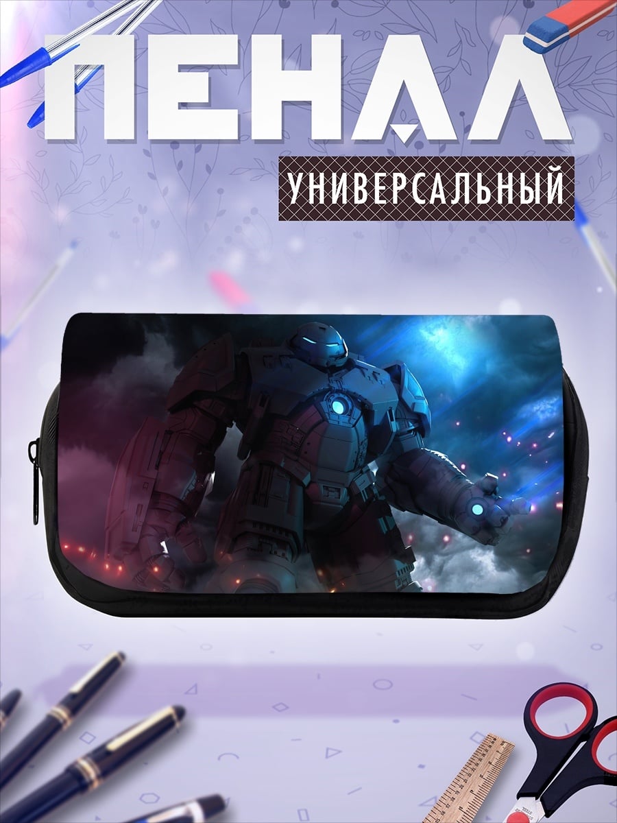 Пенал-косметичка Гигантский робот