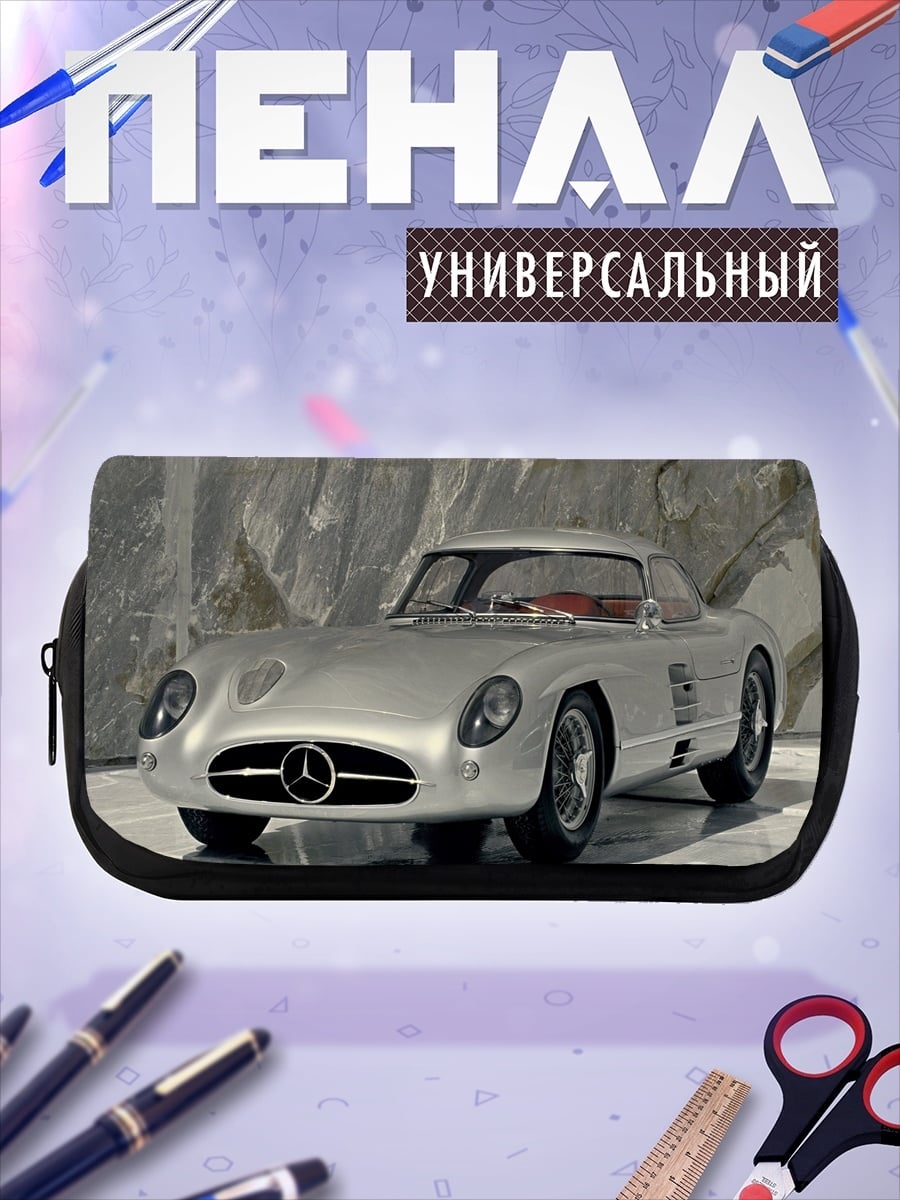 Пенал-косметичка Серебряный ретрокар
