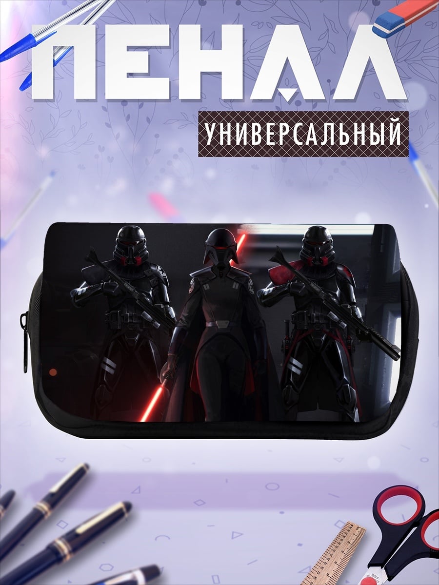 Пенал-косметичка ситхи световой меч