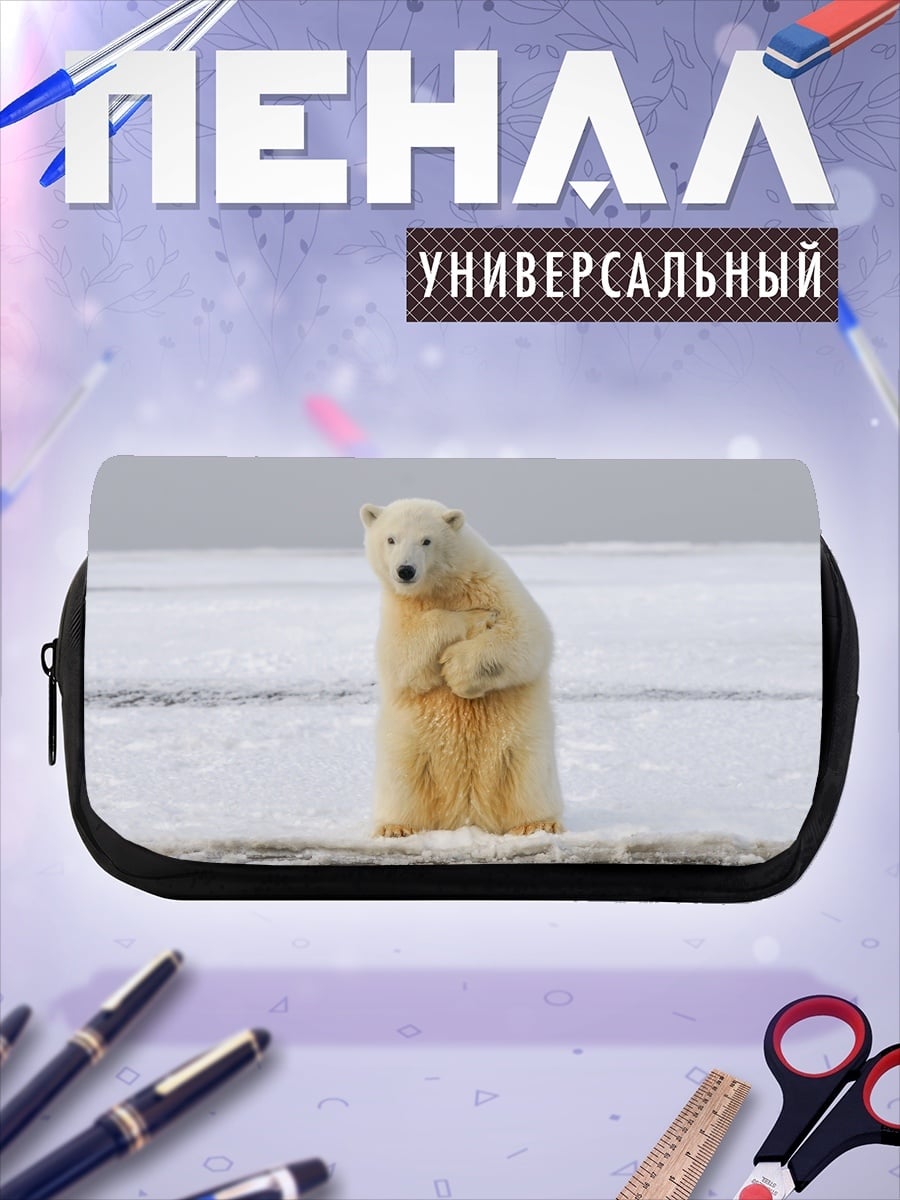 Пенал-косметичка Белый медведь на льдине