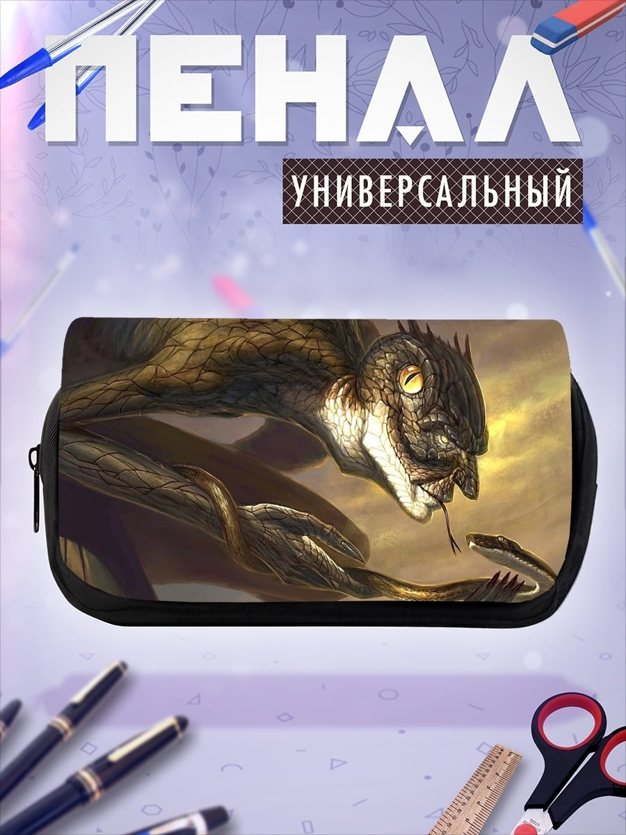 Пенал-косметичка Змеиный монстр с детенышем