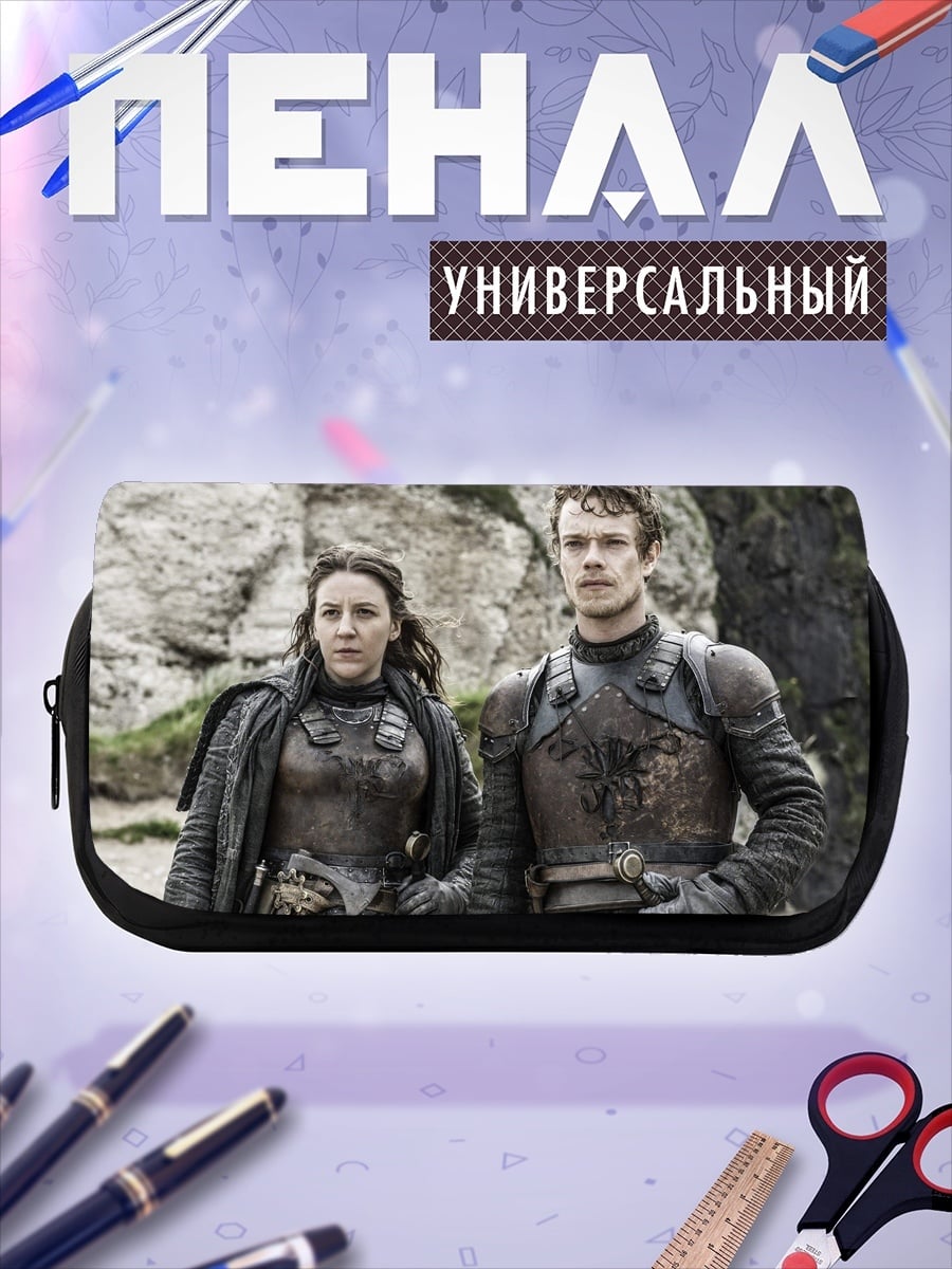 Пенал-косметичка Воины Севера