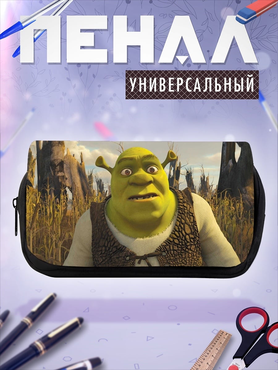 Пенал-косметичка Шрек в болоте