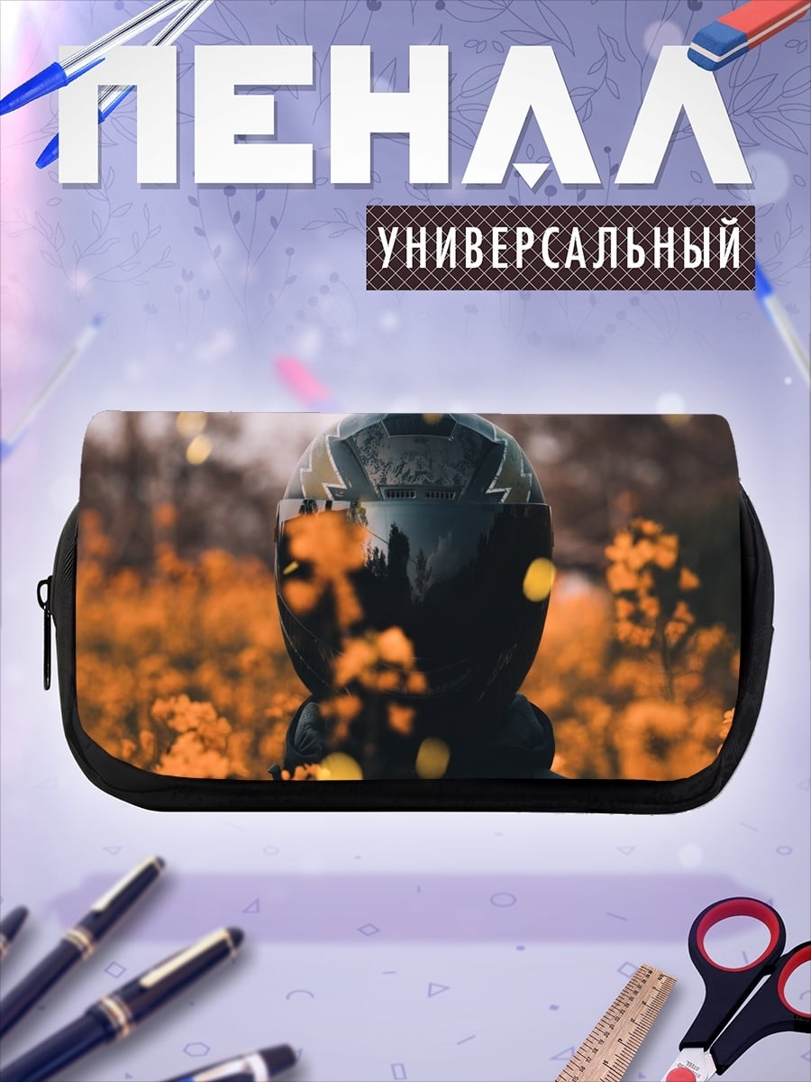 Пенал-косметичка Человек в цветах